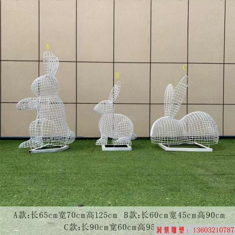 不锈钢镂空兔子雕塑2