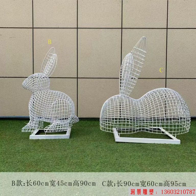 不锈钢镂空兔子雕塑3