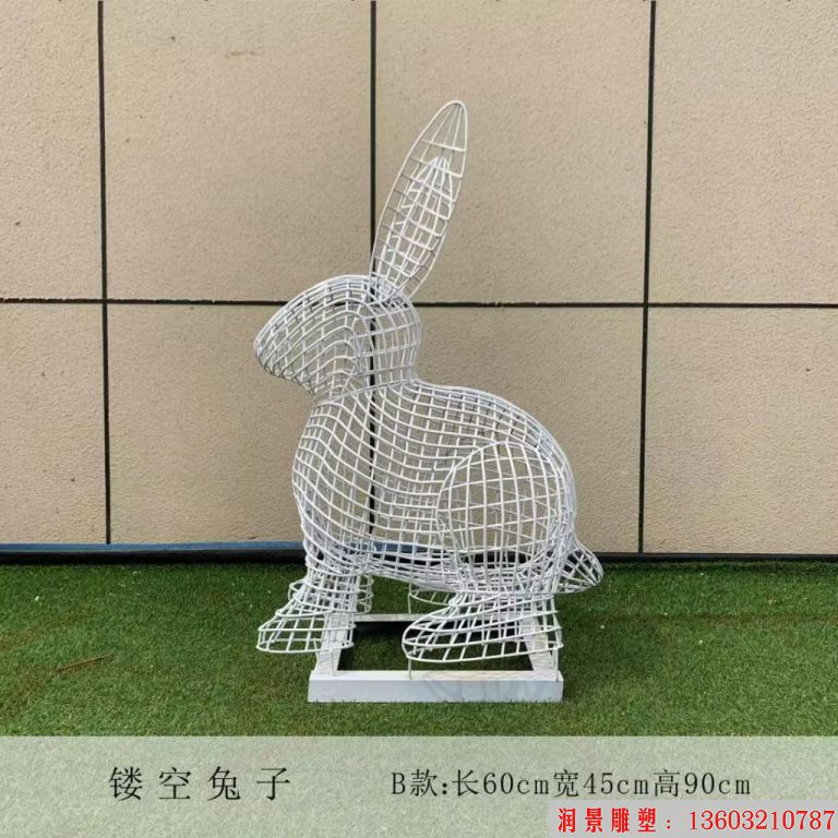 不锈钢镂空兔子雕塑8