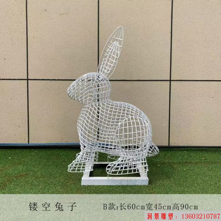 不锈钢镂空兔子雕塑8
